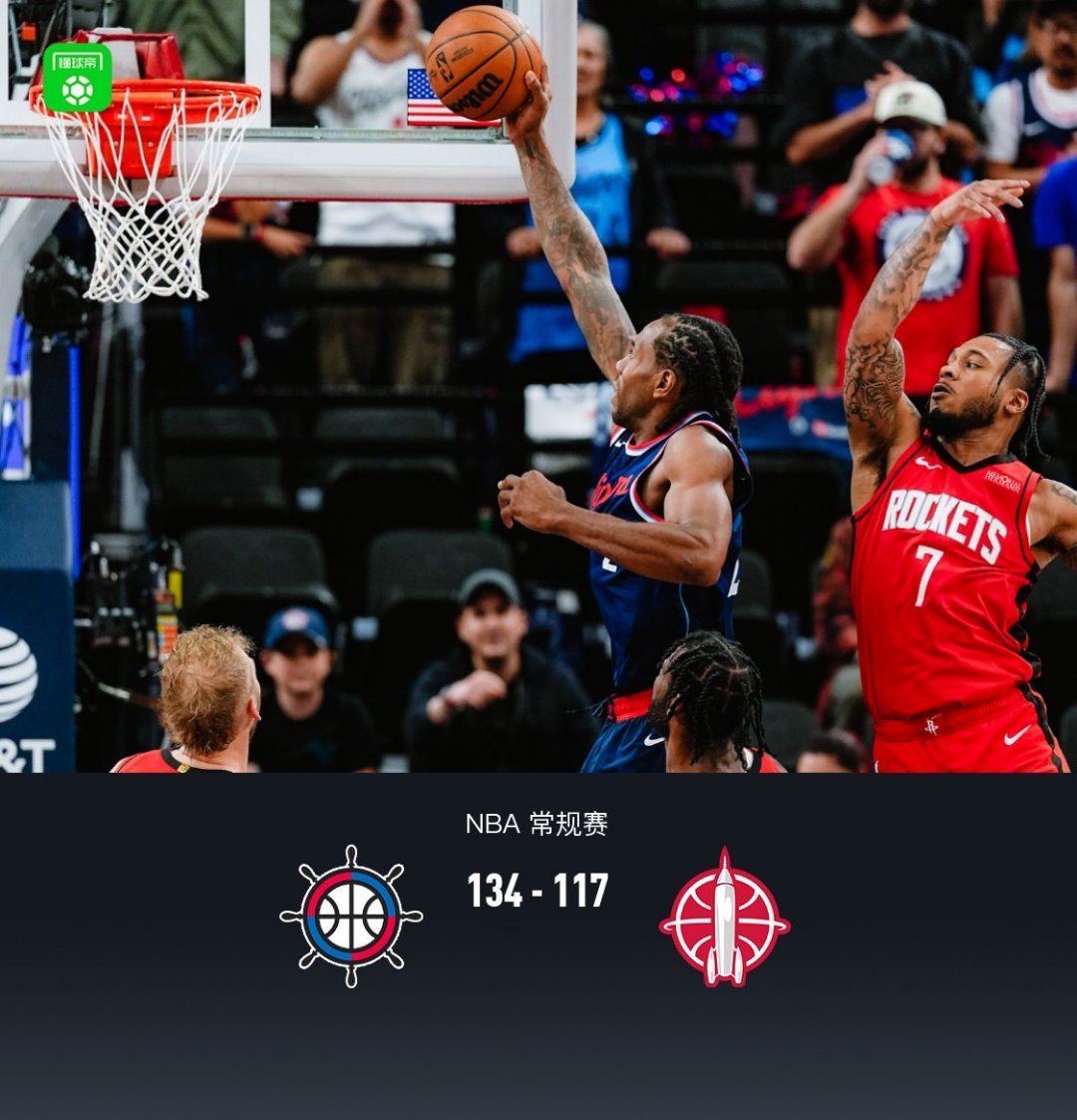 洛杉矶快船训练开放日，今夜豪取连胜引欢呼，法国杯在即，团队化学反应显著