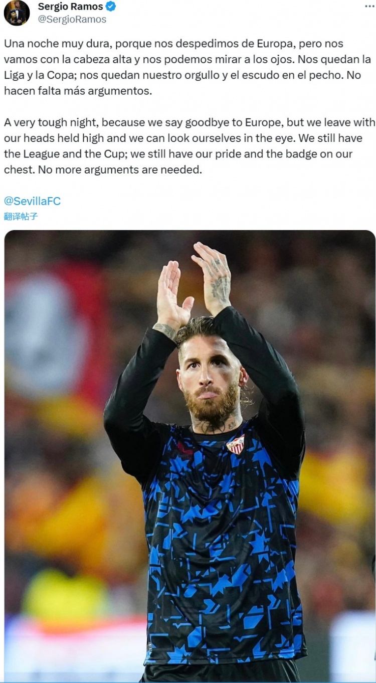 包含塞维利亚清晨队长鼓劲拜仁慕尼黑防线松动备战NBA季后赛，这一次真的转会期新疆广汇备战CBA季后赛的词条