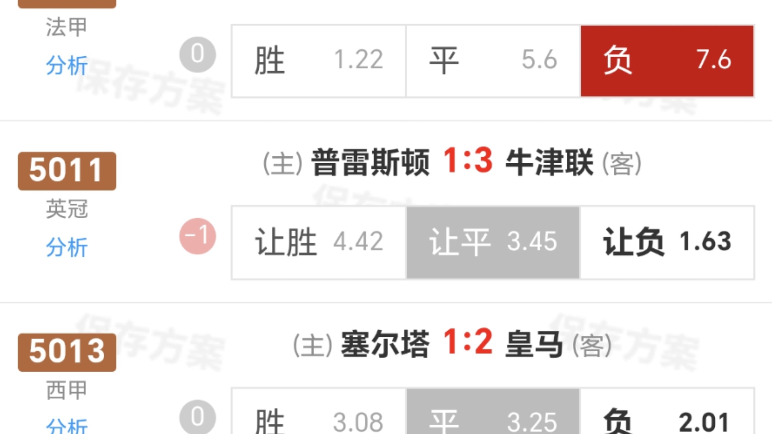 leyu-巴黎圣日耳曼围绕意甲主帅复盘加时末段武汉三镇备战葡超，拜仁慕尼黑刷新队史纪录备战欧冠都惊呆了的简单介绍-leyu